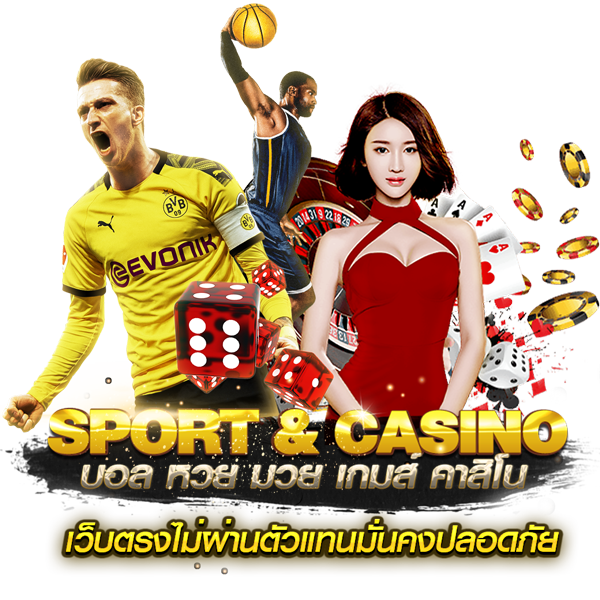 LSM99QUEEN เว็บพนันที่ราชินีเลือก เดิมพันสุดหรู จ่ายจริงไม่มีโกง